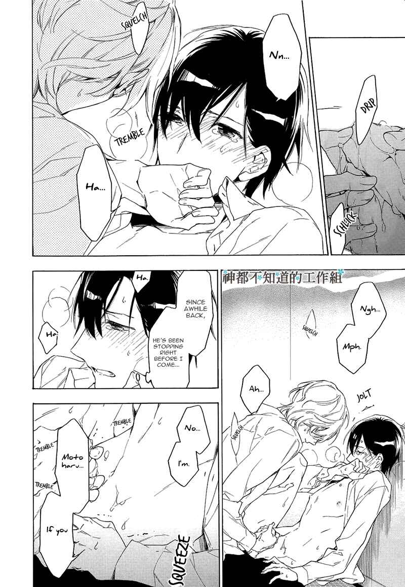 Page 20 Chapter 3 Hana no Miyako de