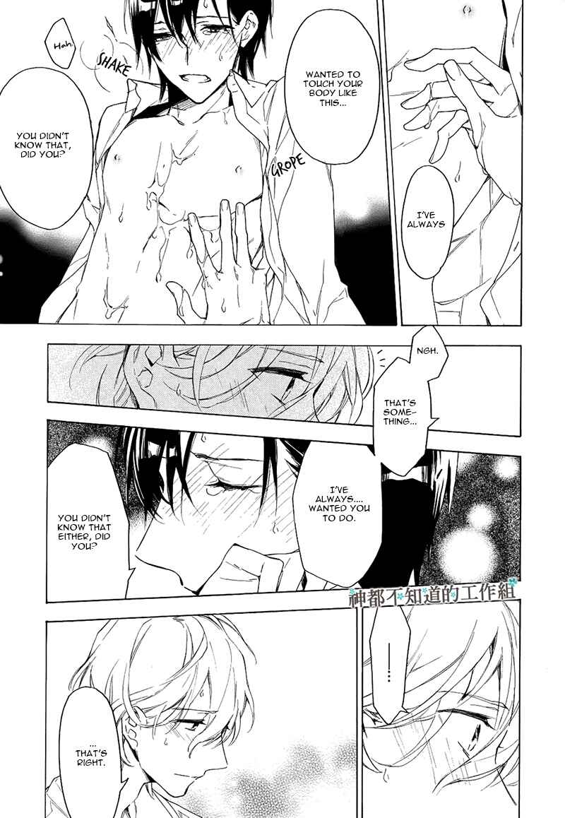 Page 23 Chapter 3 Hana no Miyako de