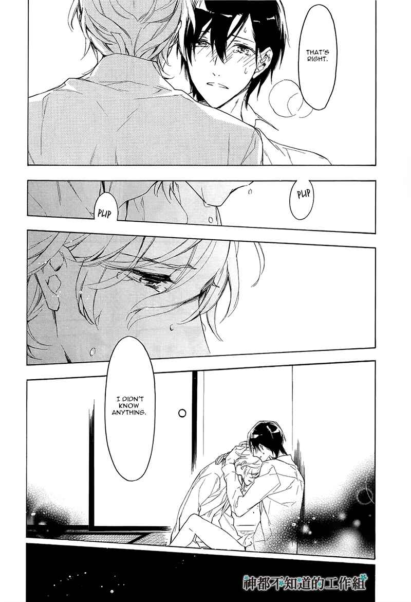 Page 24 Chapter 3 Hana no Miyako de