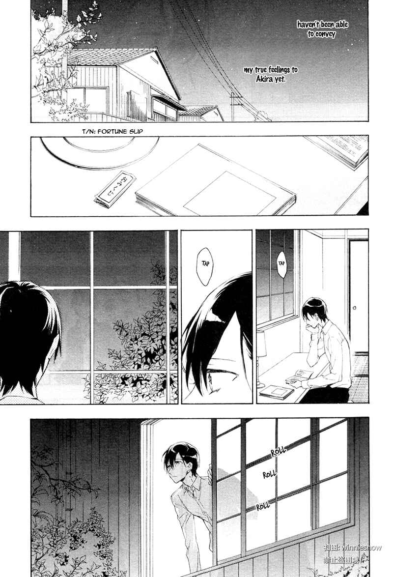 Page 3 Chapter 3 Hana no Miyako de
