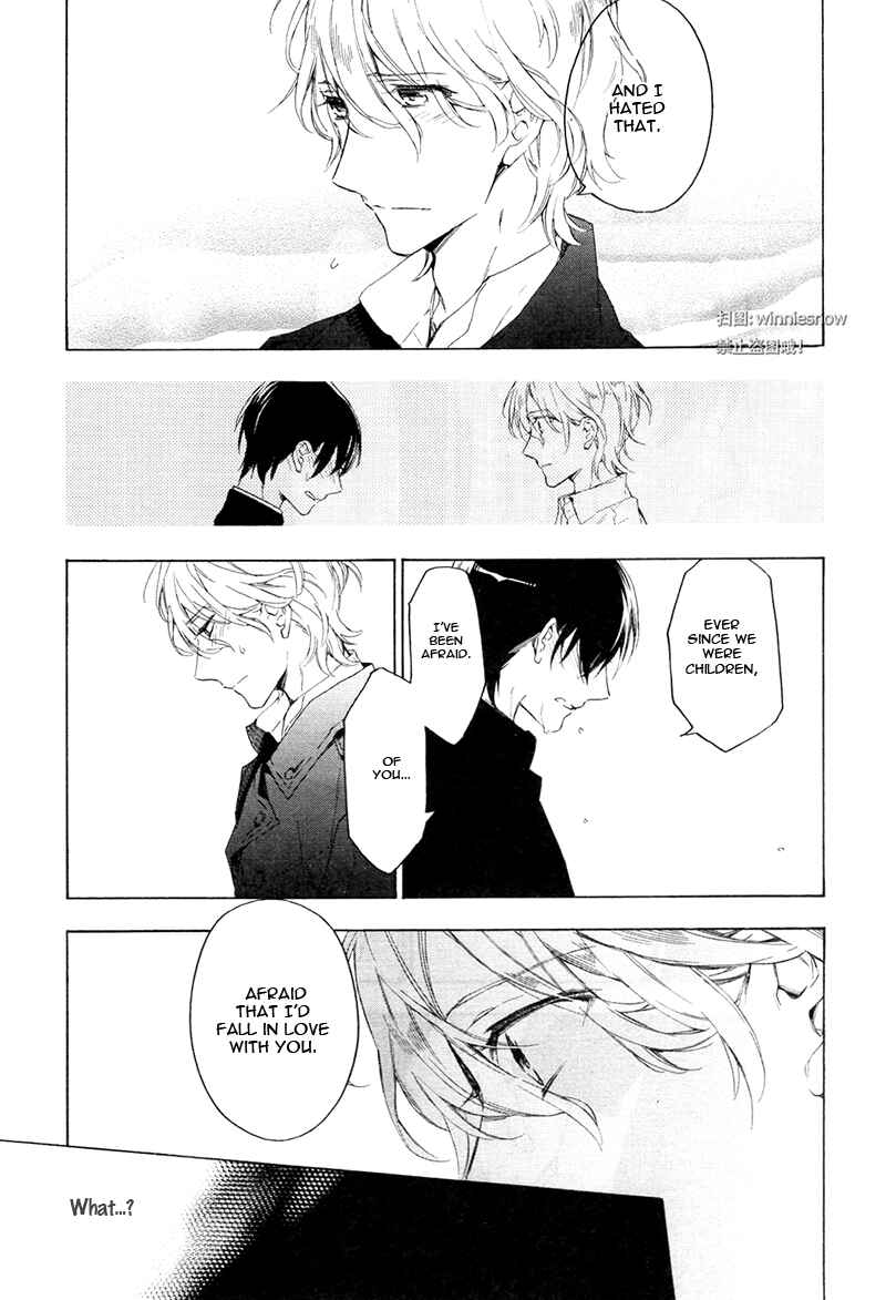 Page 9 Chapter 3 Hana no Miyako de