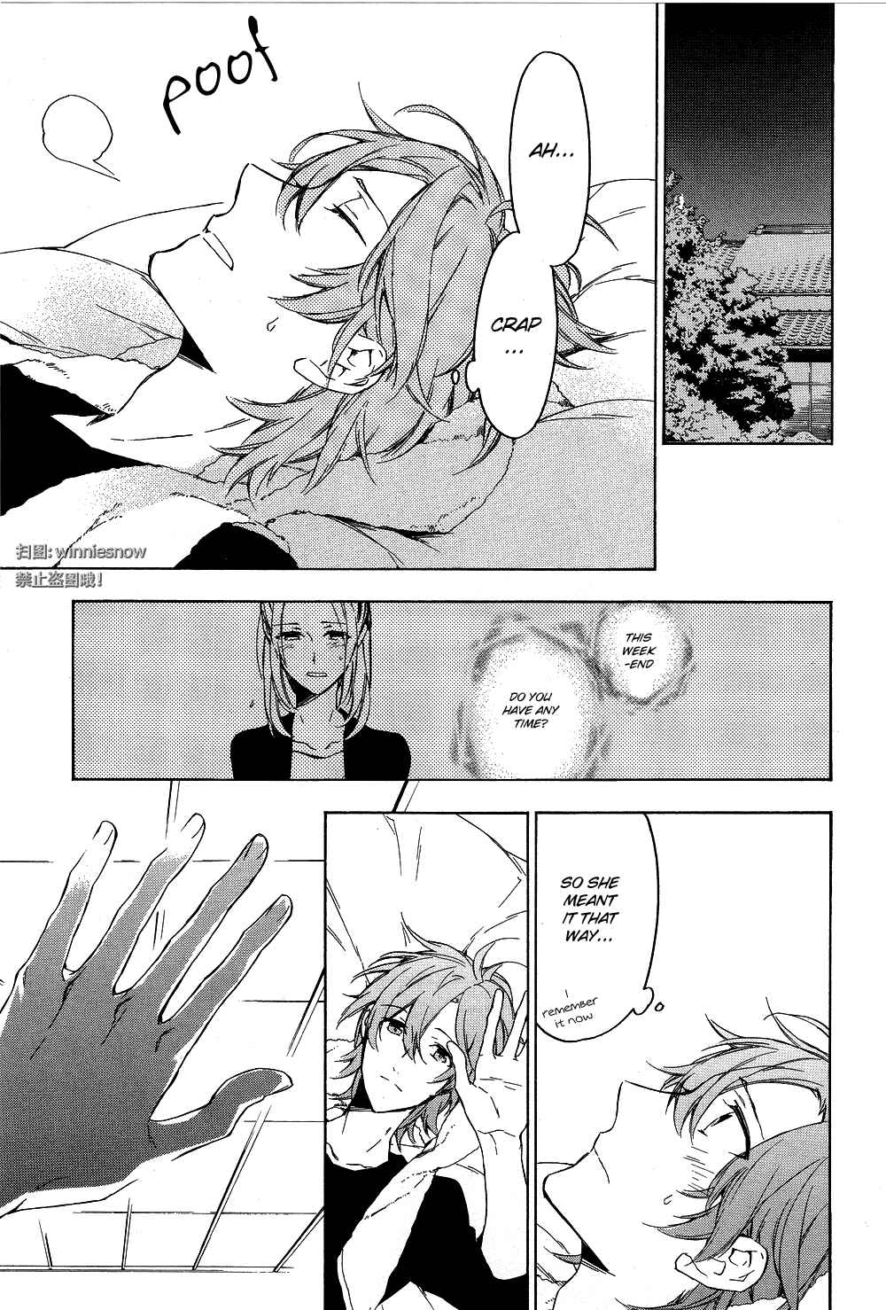 Page 13 Chapter 4 Hana no Miyako de