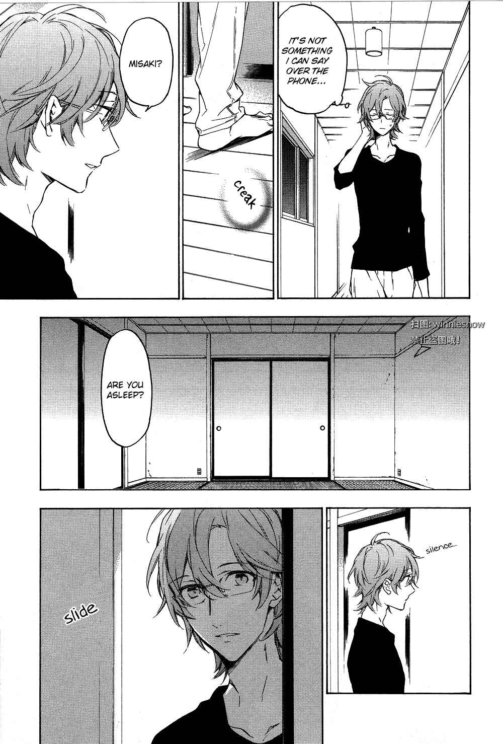 Page 17 Chapter 4 Hana no Miyako de