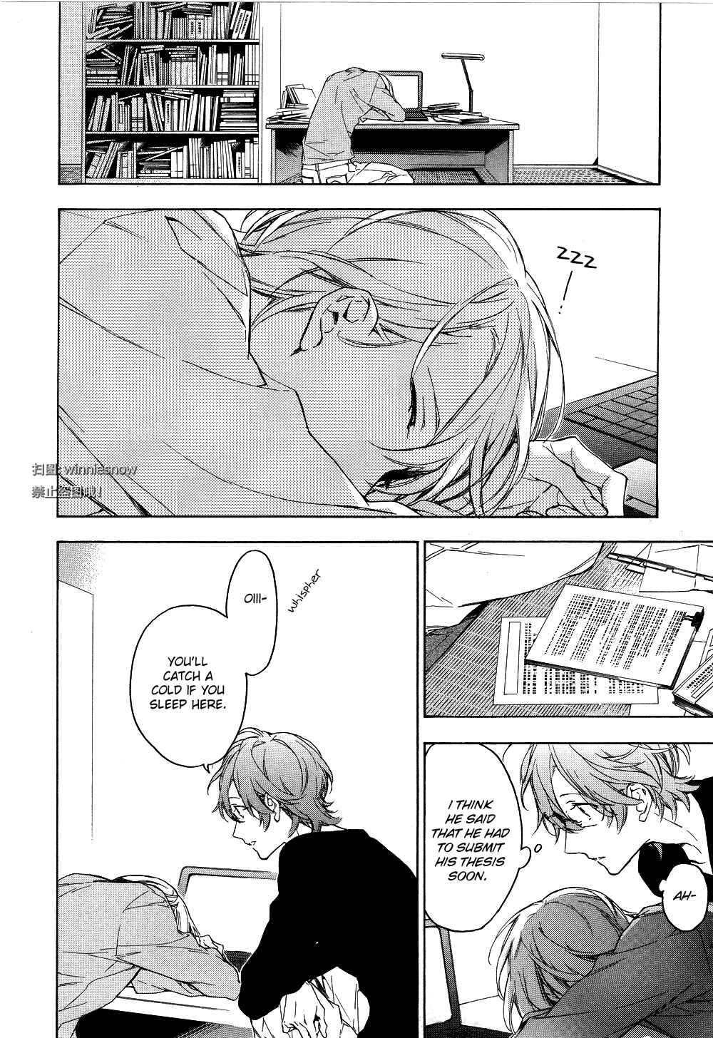 Page 18 Chapter 4 Hana no Miyako de