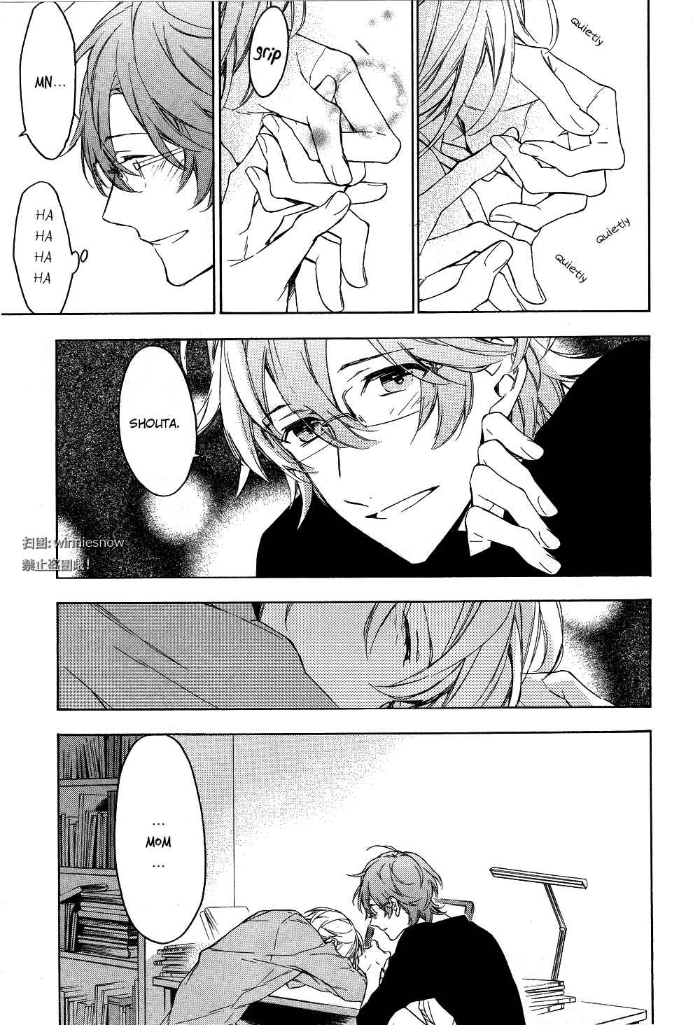 Page 19 Chapter 4 Hana no Miyako de