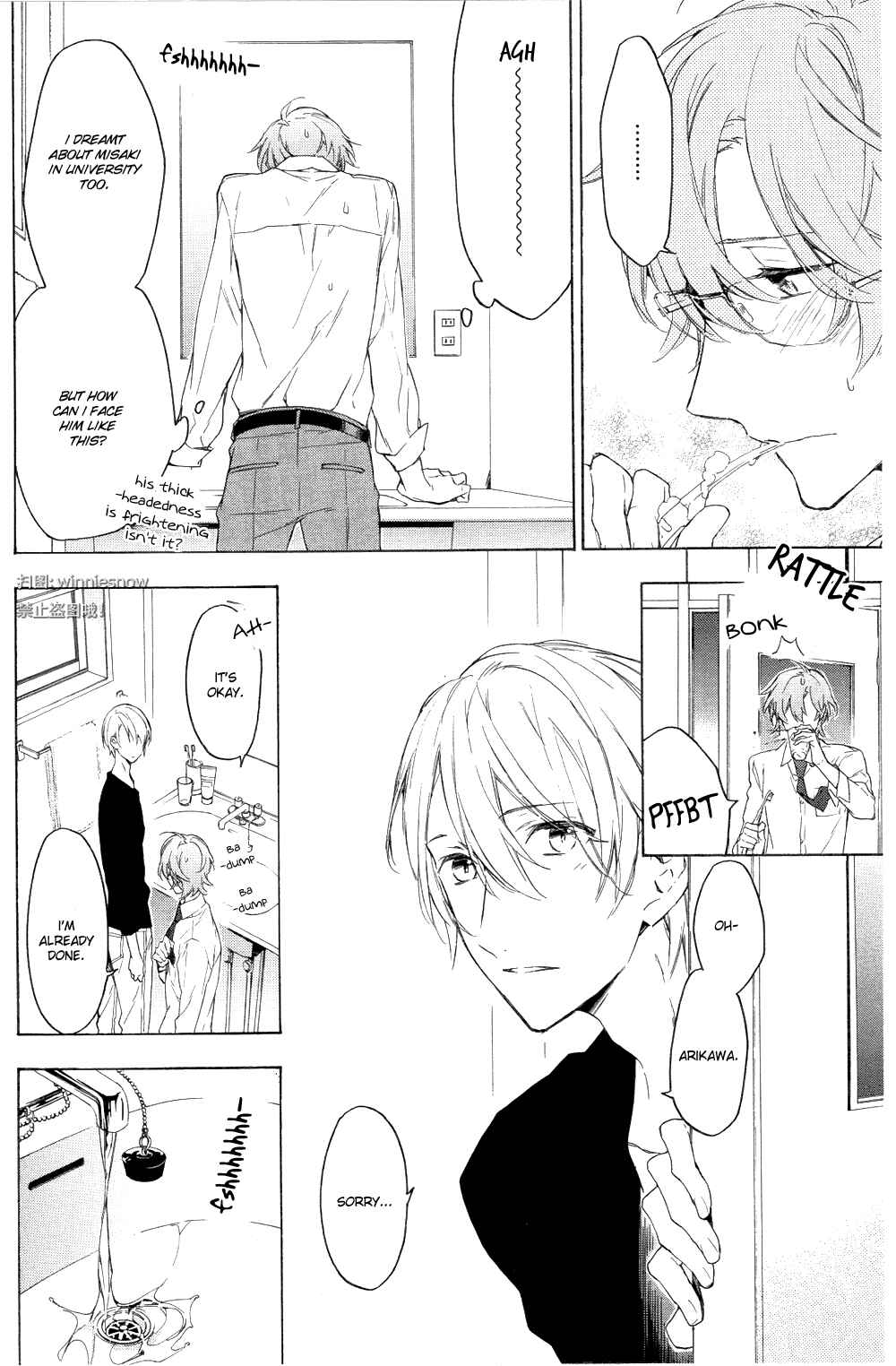 Page 2 Chapter 4 Hana no Miyako de