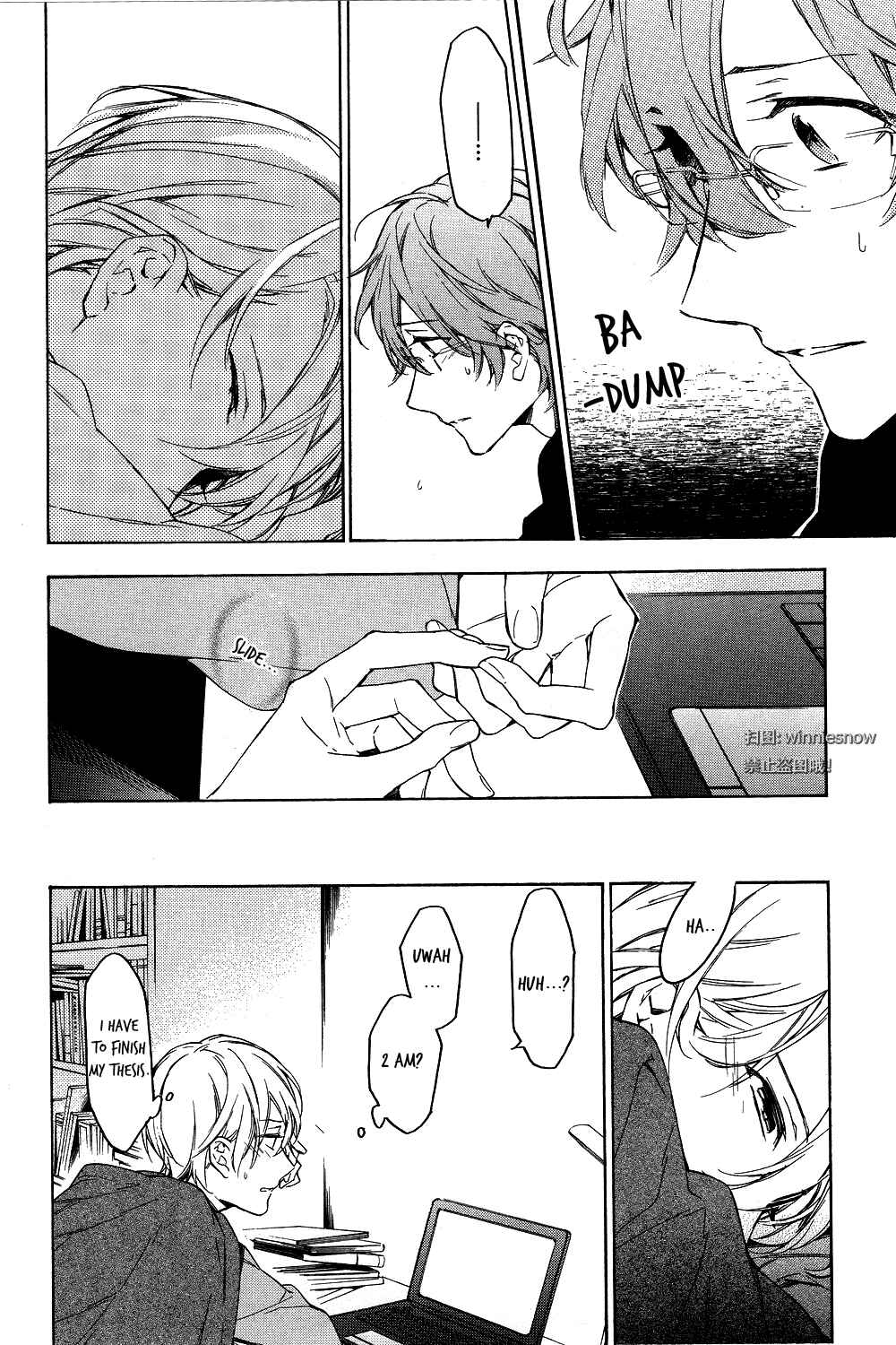 Page 20 Chapter 4 Hana no Miyako de