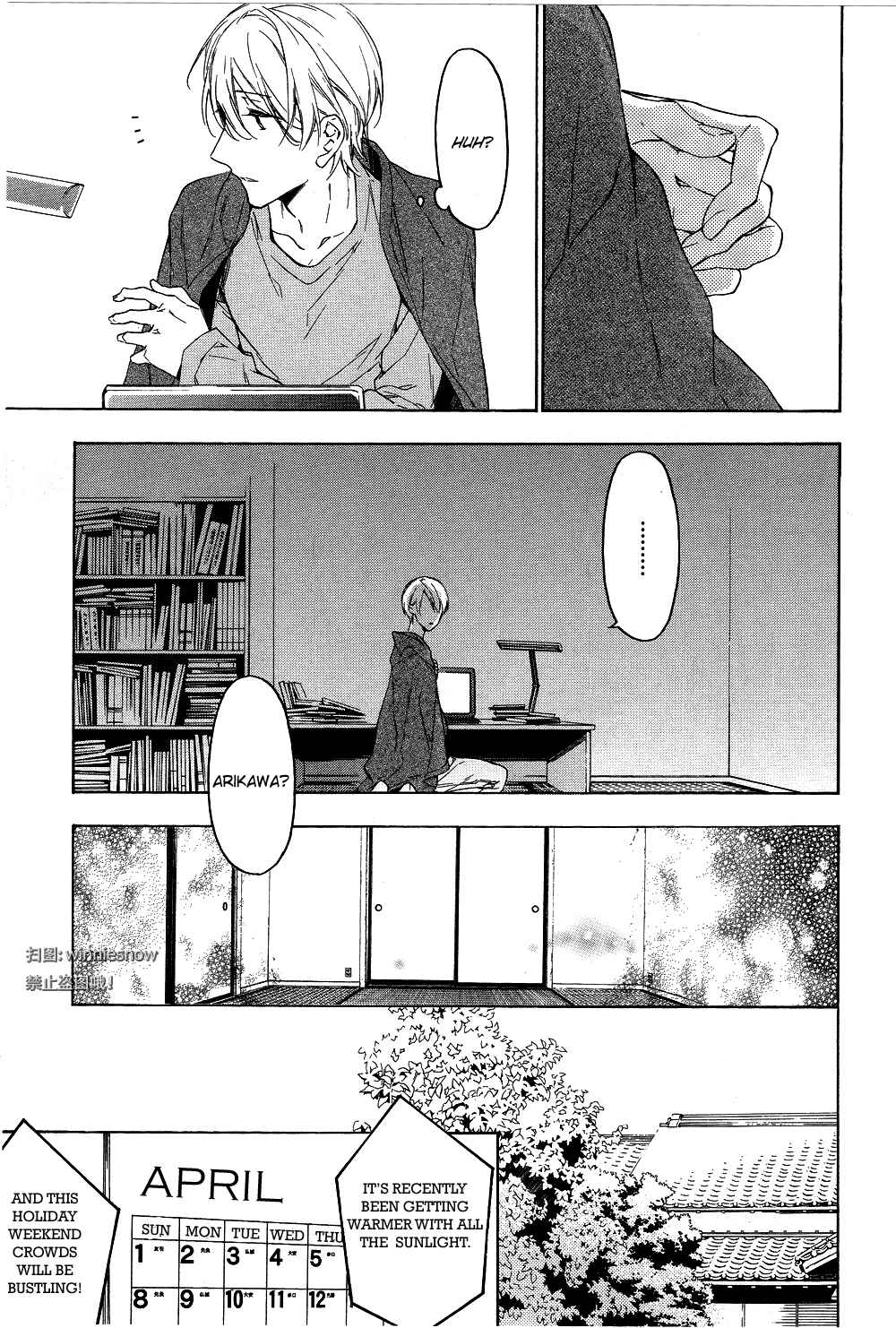 Page 21 Chapter 4 Hana no Miyako de