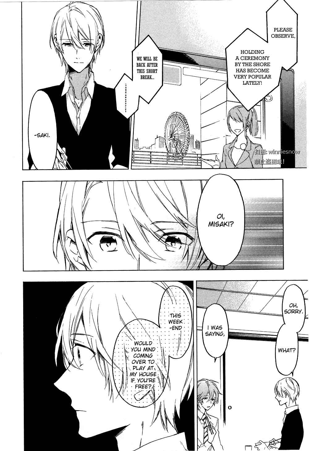 Page 22 Chapter 4 Hana no Miyako de