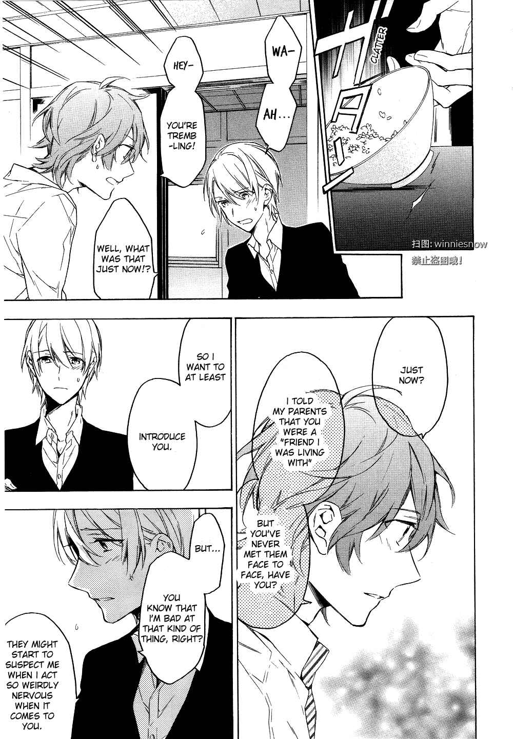 Page 23 Chapter 4 Hana no Miyako de