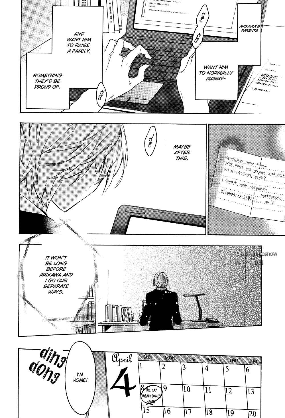 Page 26 Chapter 4 Hana no Miyako de