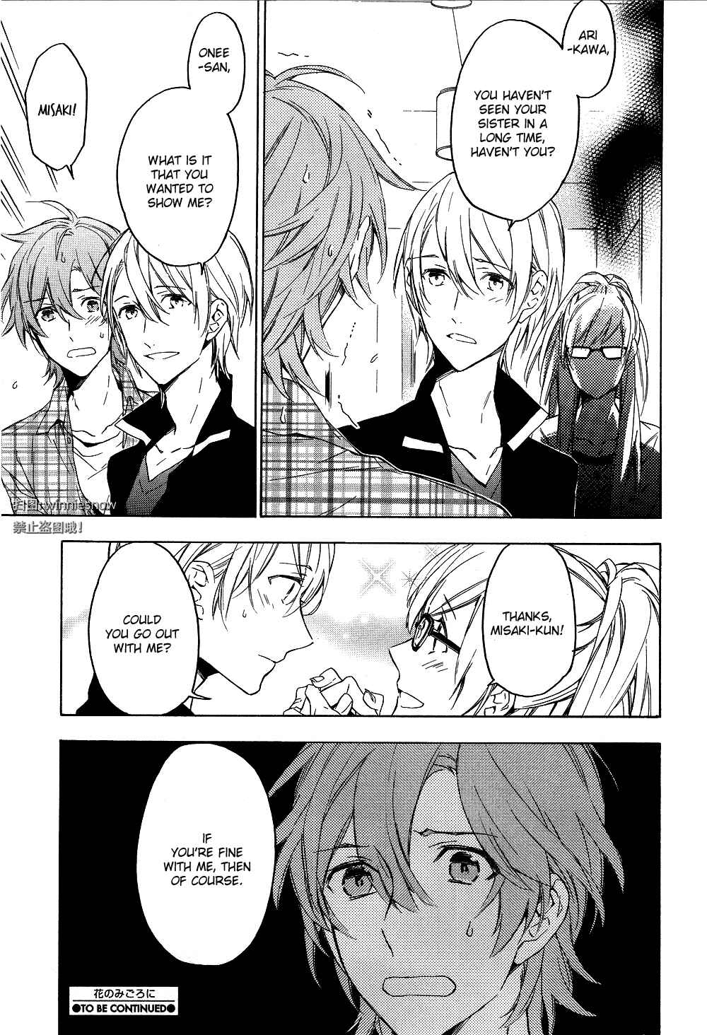 Page 33 Chapter 4 Hana no Miyako de