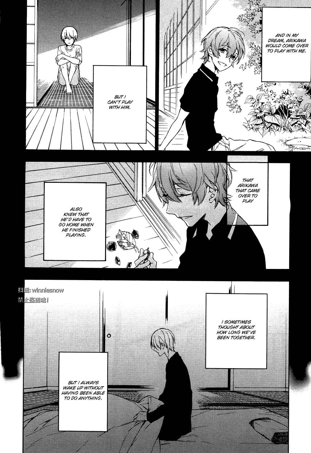 Page 4 Chapter 4 Hana no Miyako de