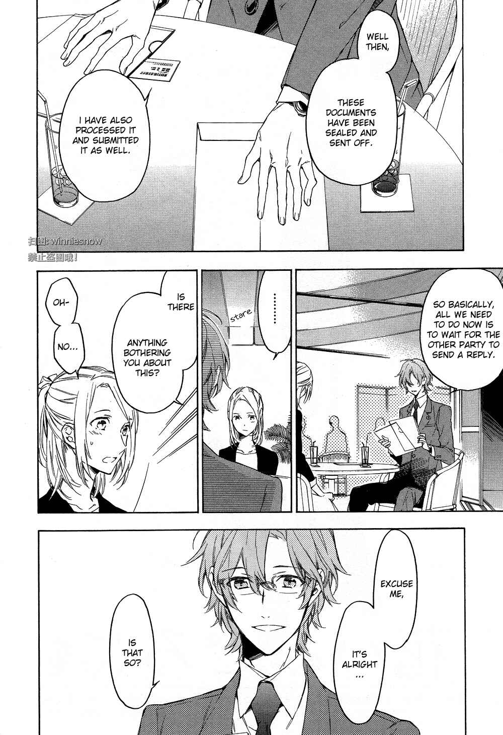 Page 6 Chapter 4 Hana no Miyako de