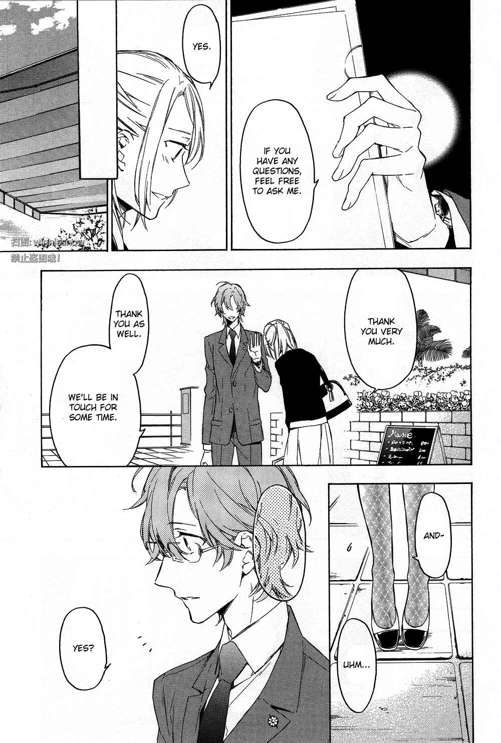 Page 7 Chapter 4 Hana no Miyako de