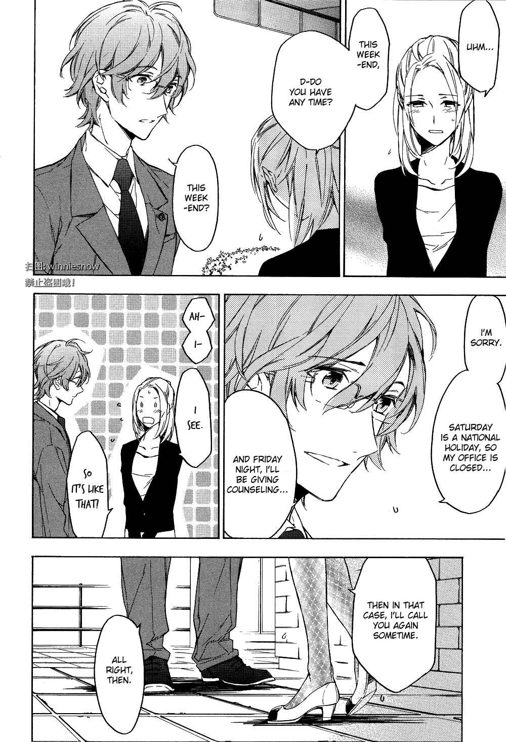 Page 8 Chapter 4 Hana no Miyako de