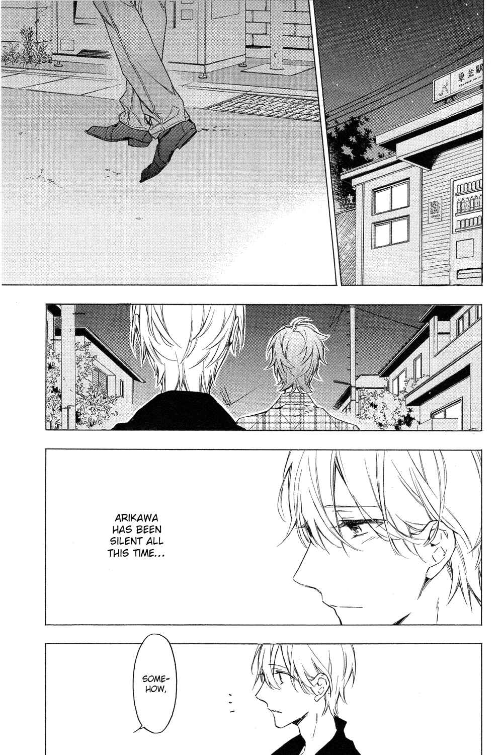 Page 15 Chapter 5 Hana no Miyako de