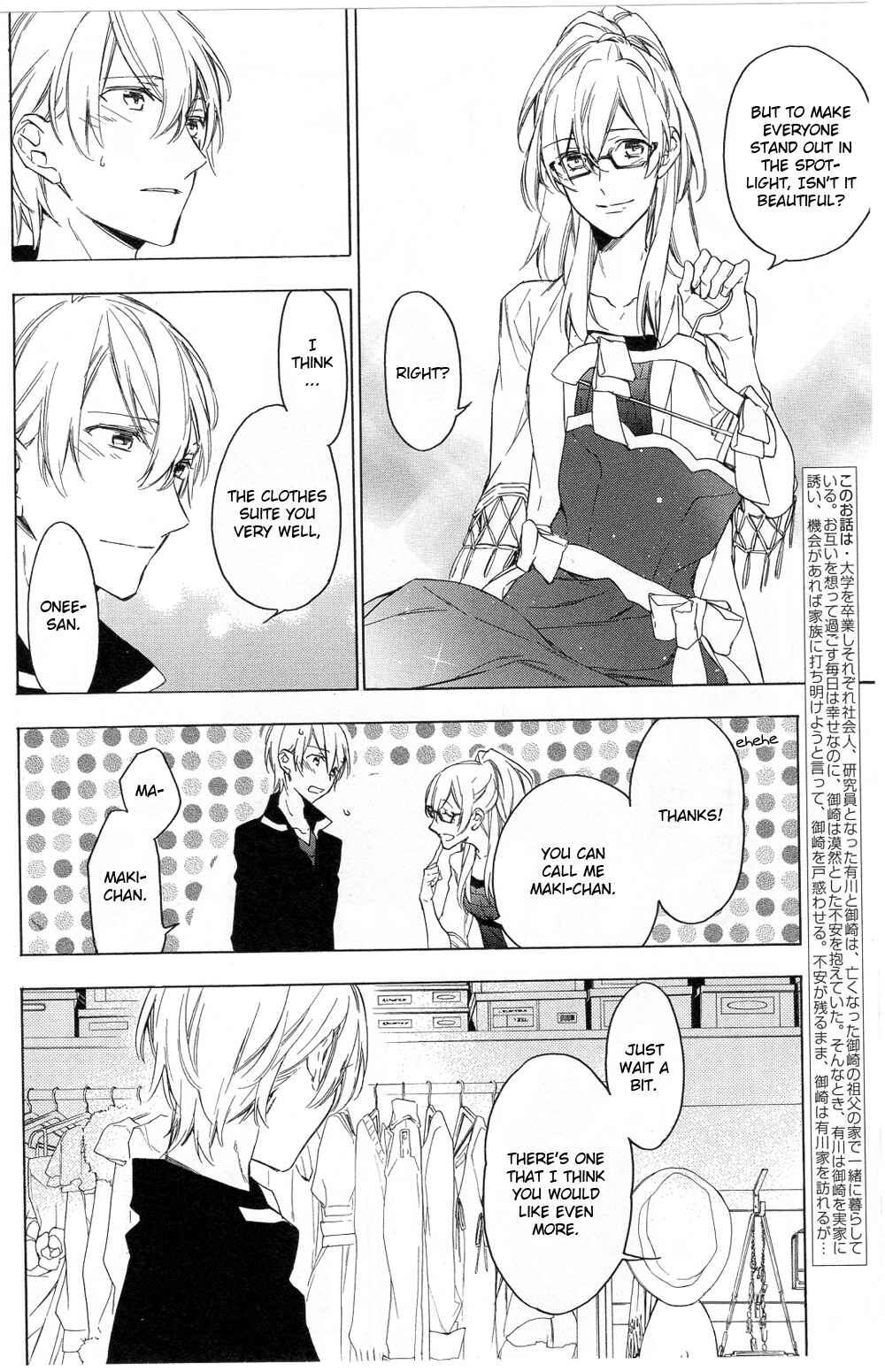 Page 4 Chapter 5 Hana no Miyako de