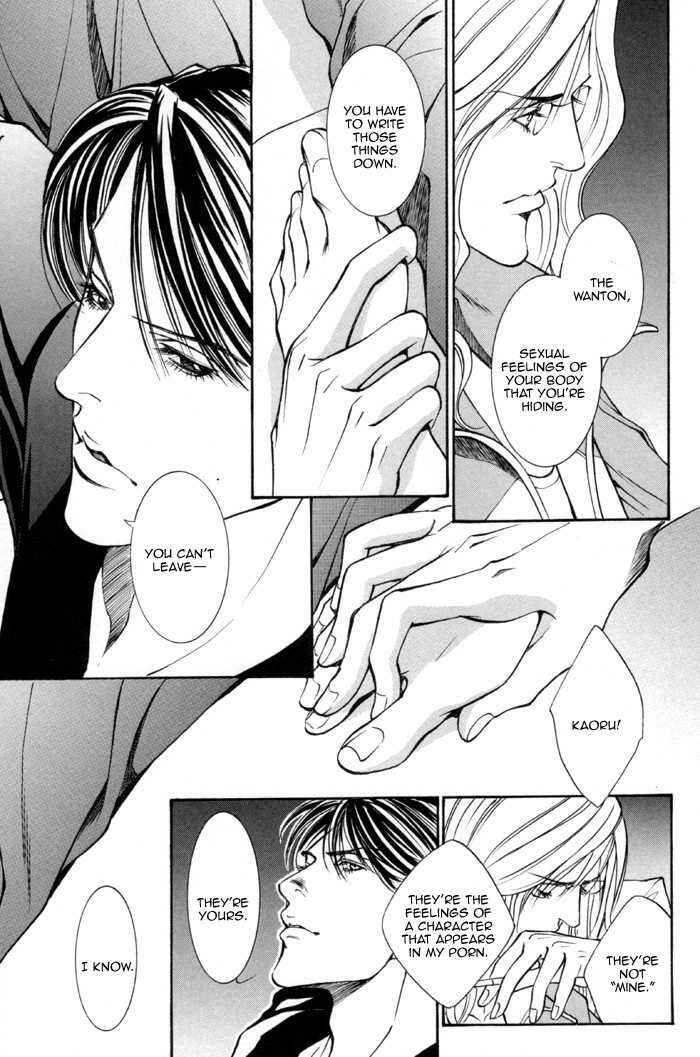 Page 16 Chapter 3 Aestheticism