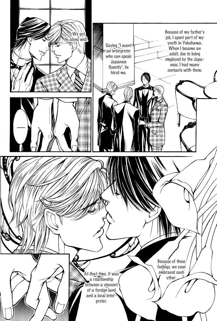 Page 6 Chapter 2 Aestheticism