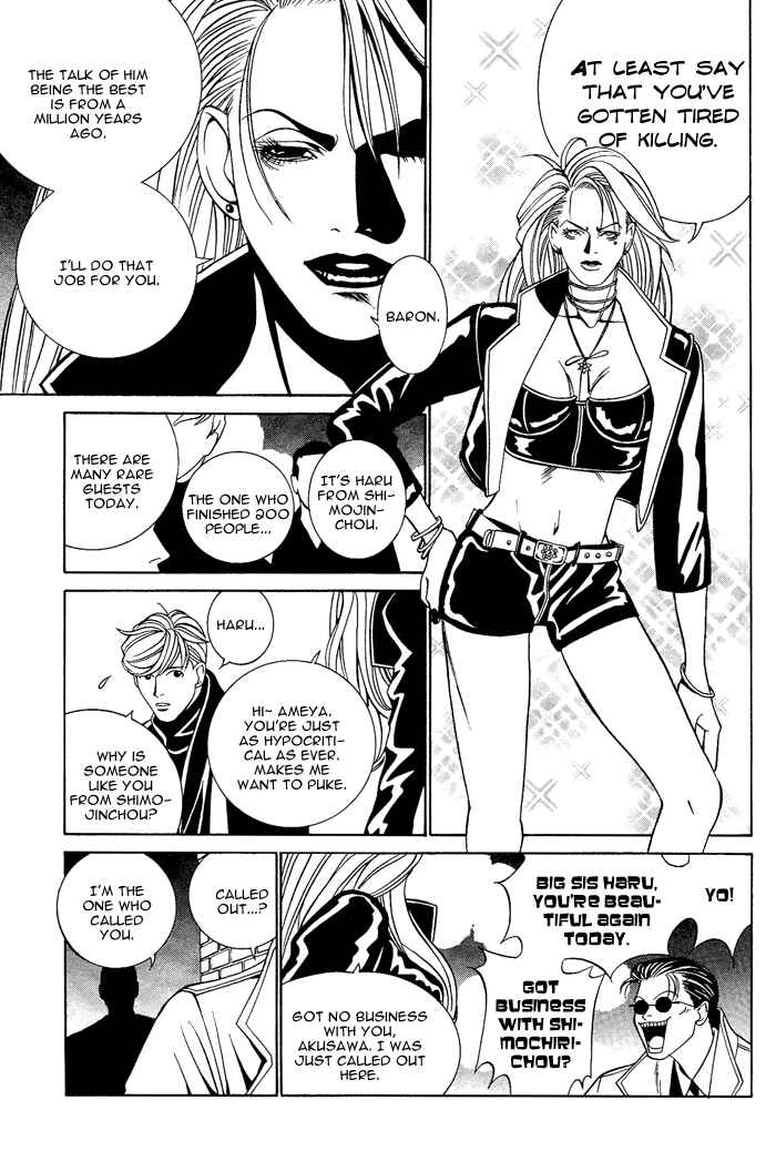 Page 19 Chapter 5 Aestheticism