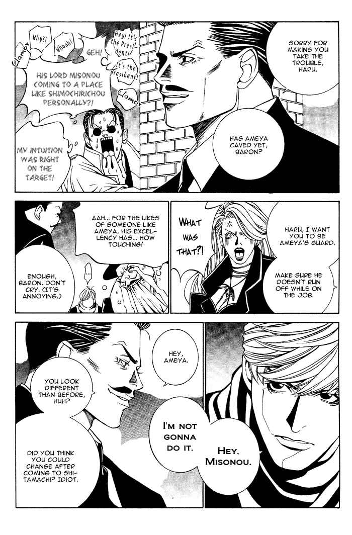 Page 20 Chapter 5 Aestheticism