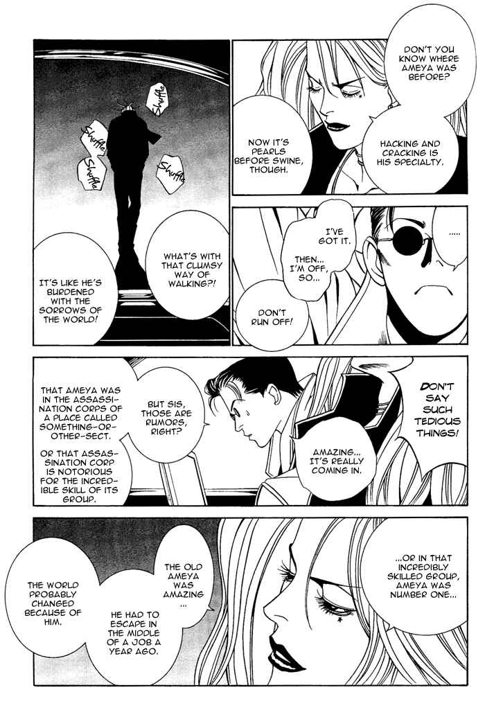 Page 25 Chapter 5 Aestheticism
