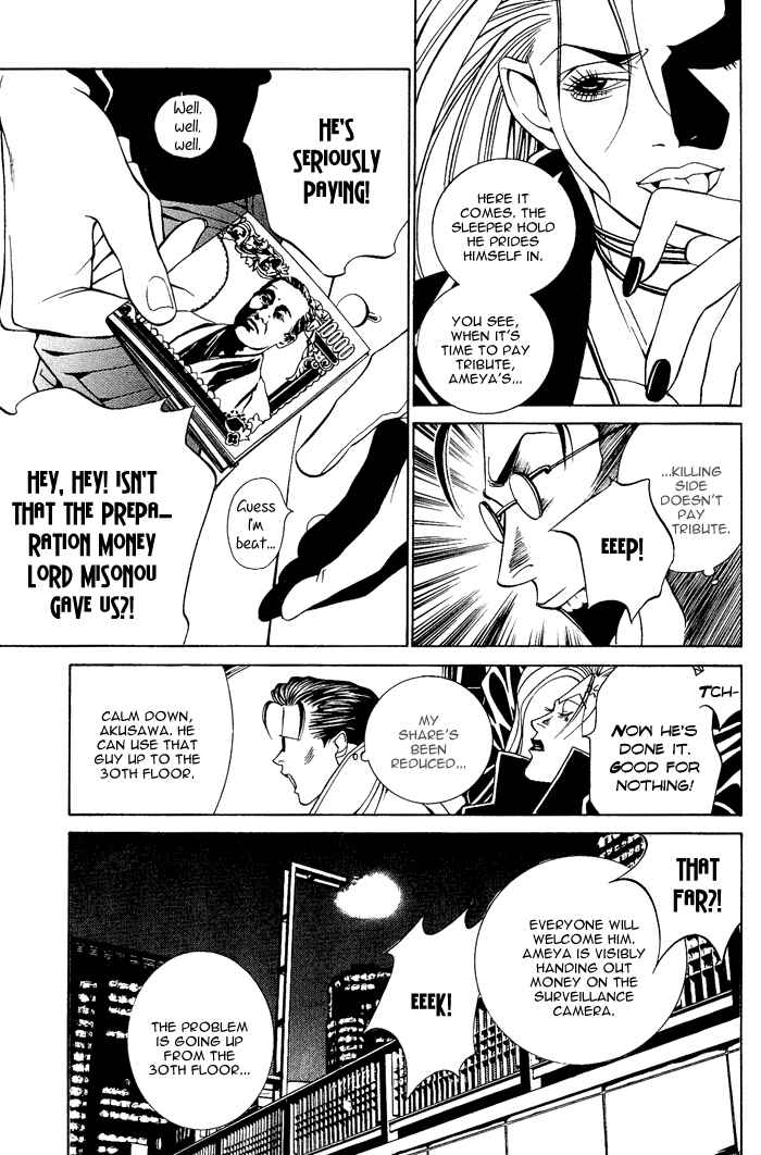 Page 27 Chapter 5 Aestheticism