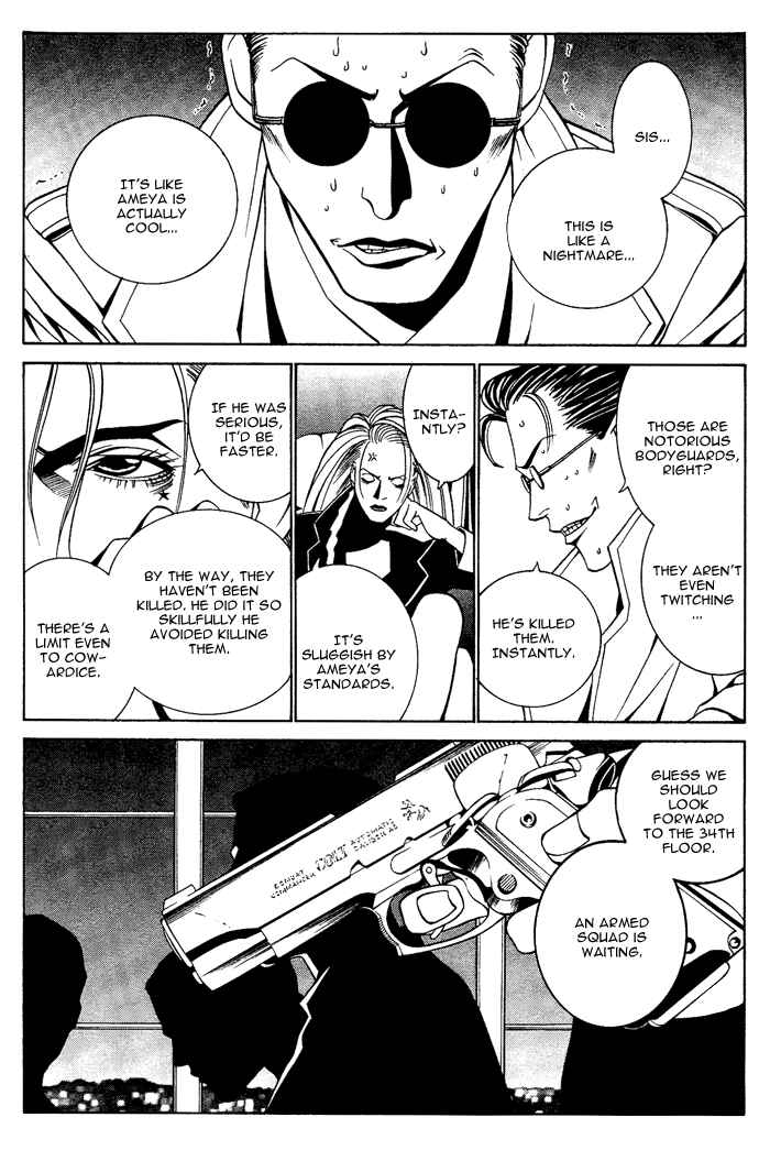 Page 32 Chapter 5 Aestheticism