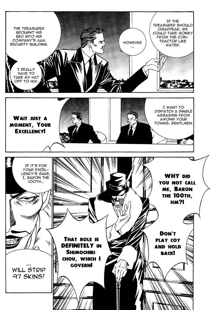 Page 6 Chapter 5 Aestheticism