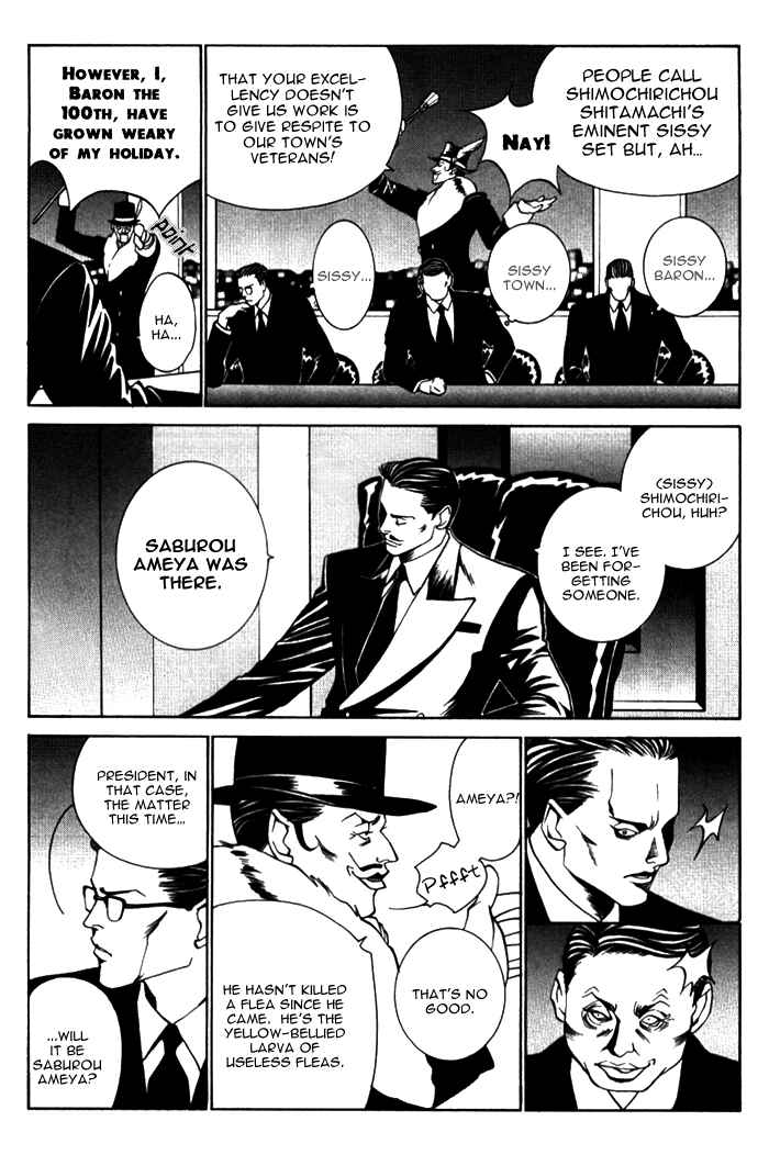 Page 7 Chapter 5 Aestheticism