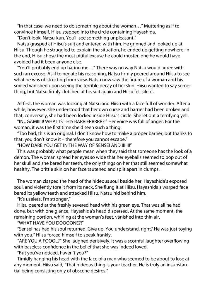 Page 19 Chapter 6 Aestheticism