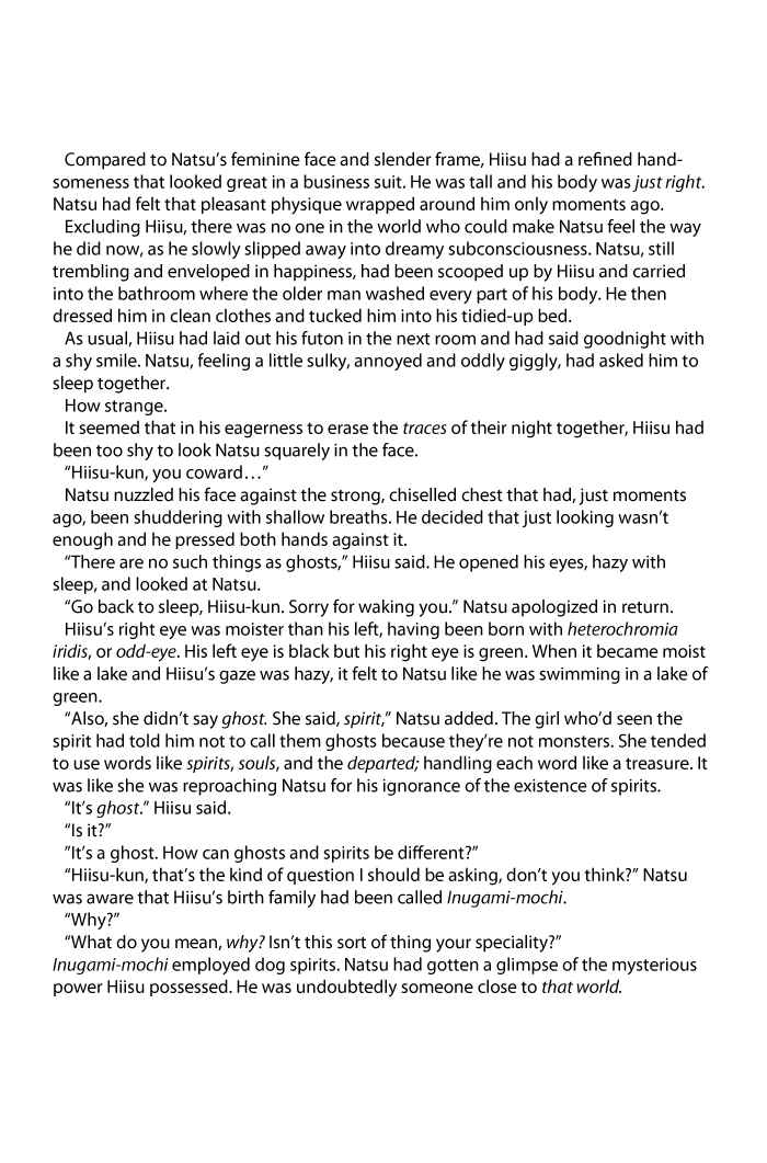 Page 3 Chapter 6 Aestheticism