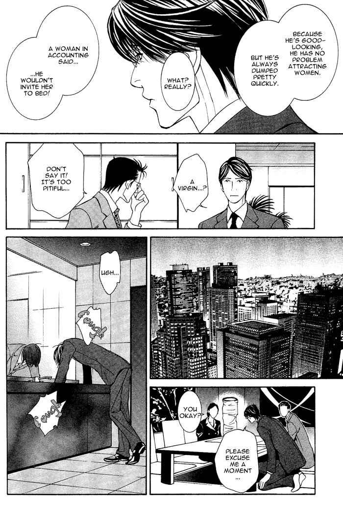 Page 12 Chapter 4 Aestheticism