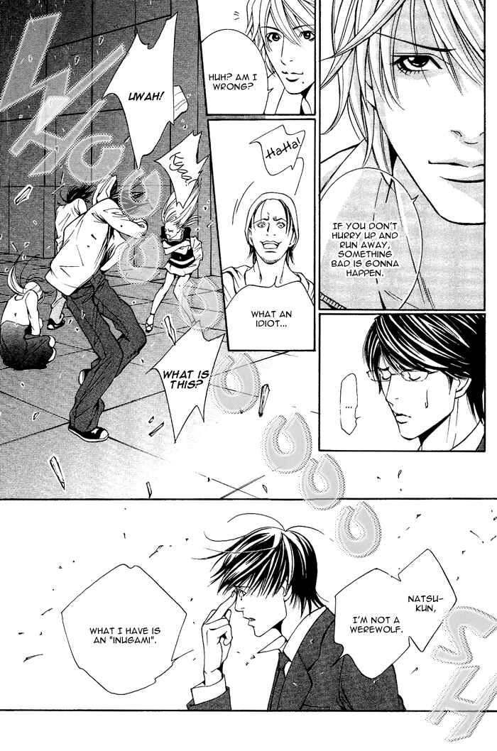 Page 25 Chapter 4 Aestheticism