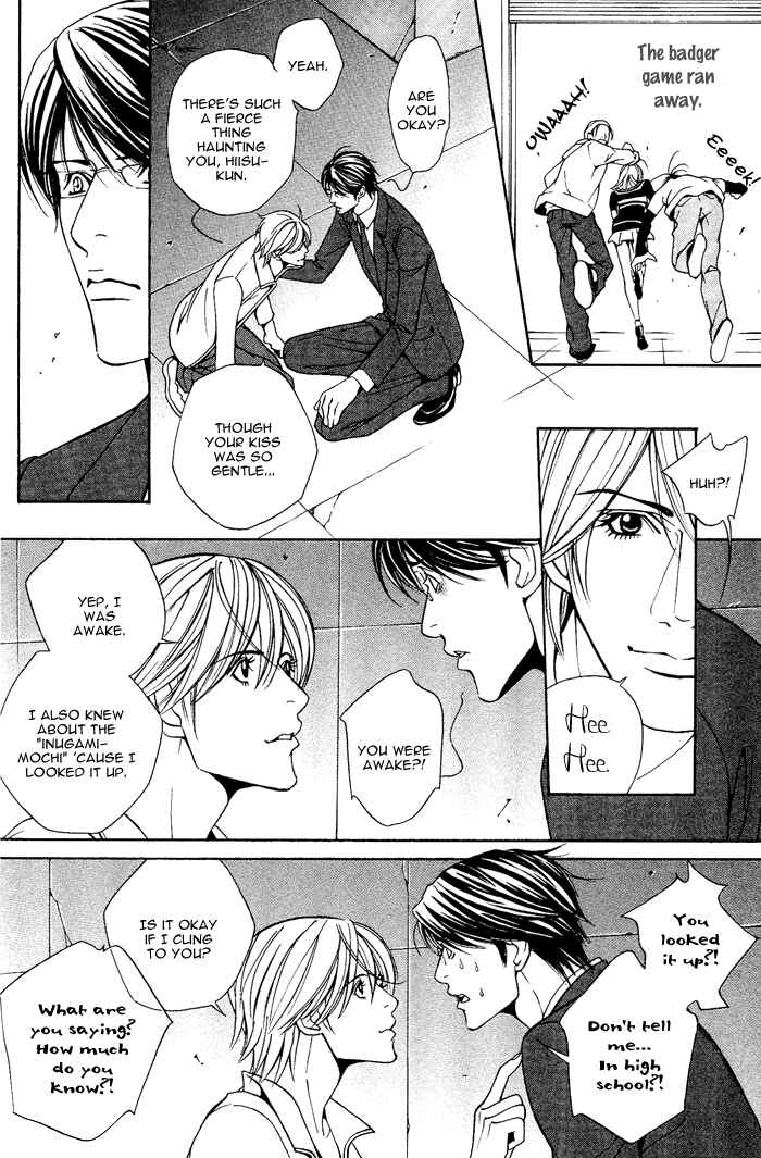 Page 28 Chapter 4 Aestheticism