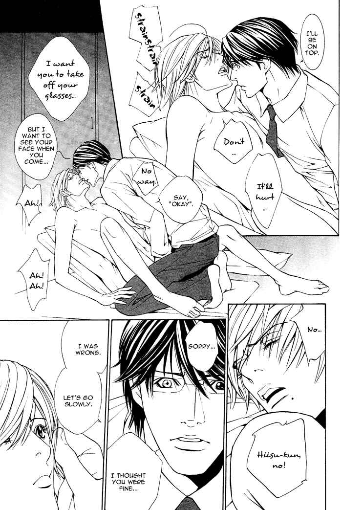Page 33 Chapter 4 Aestheticism