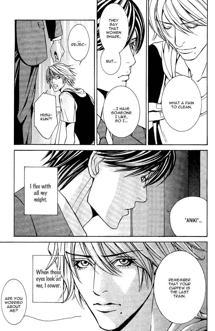 Page 7 Chapter 4 Aestheticism