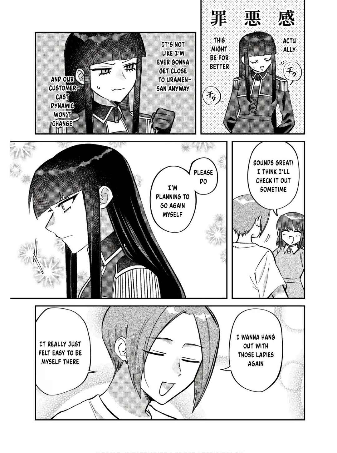 Page 14 Chapter 7 Visual Breakers