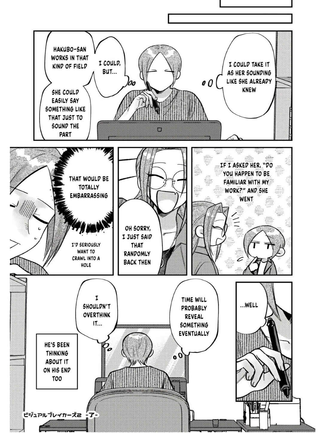 Page 7 Chapter 9 Visual Breakers