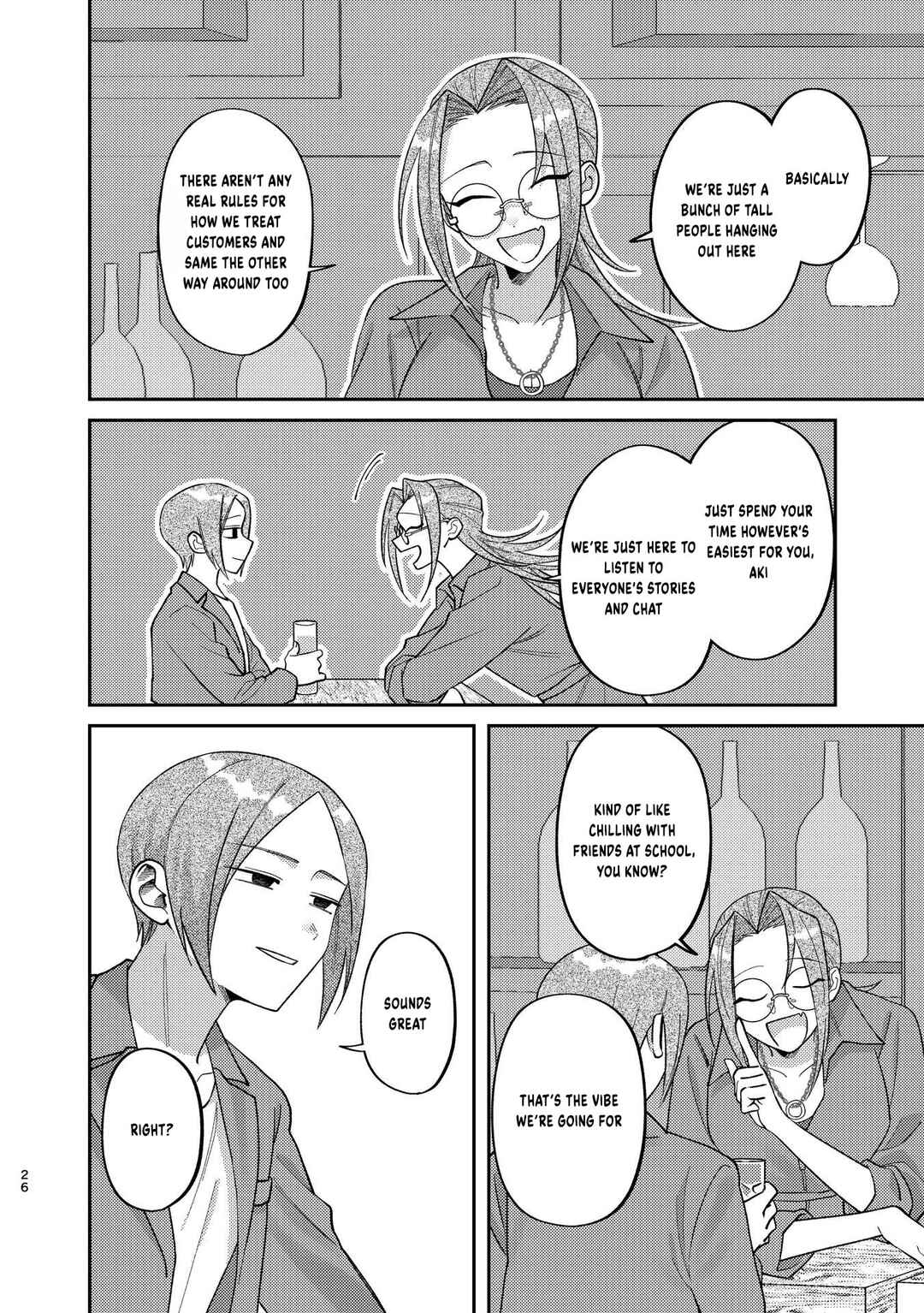 Page 7 Chapter 3 Visual Breakers