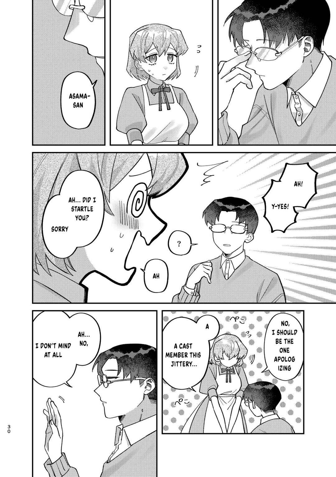Page 2 Chapter 4 Visual Breakers