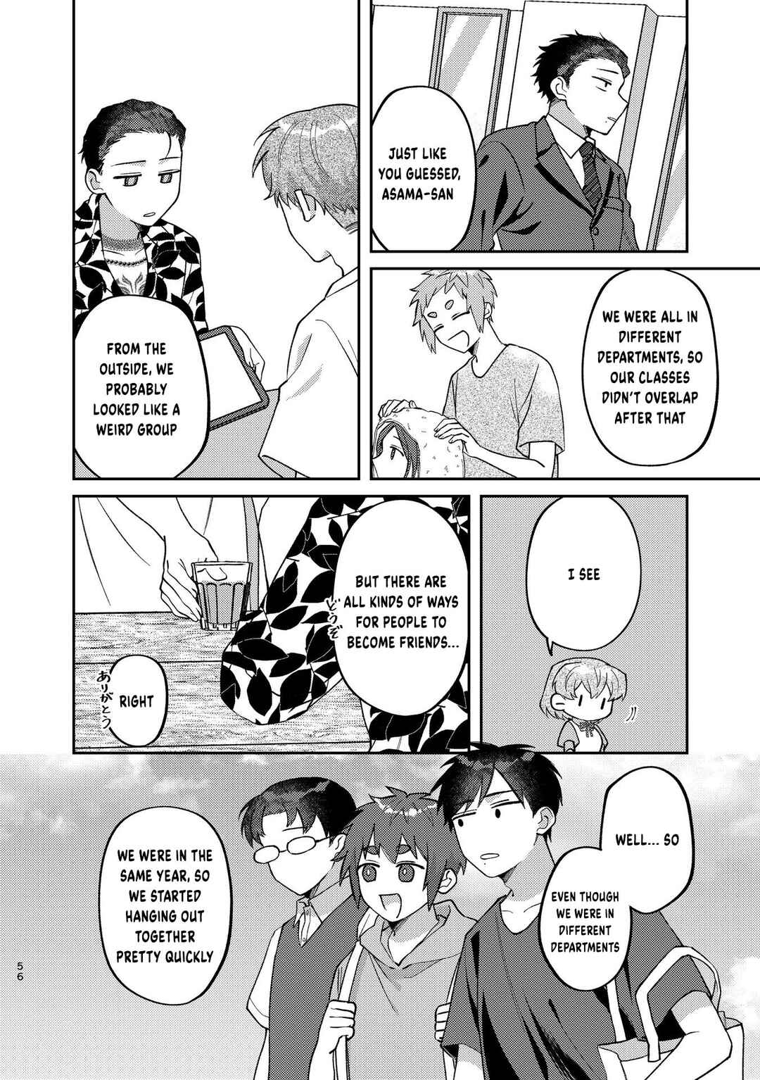 Page 20 Chapter 5 Visual Breakers