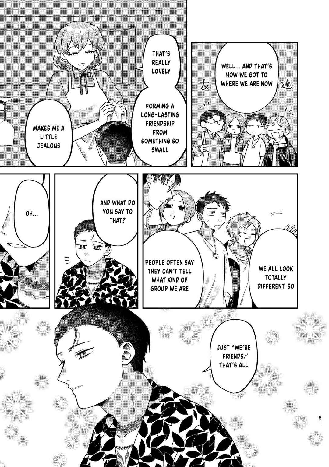 Page 25 Chapter 5 Visual Breakers