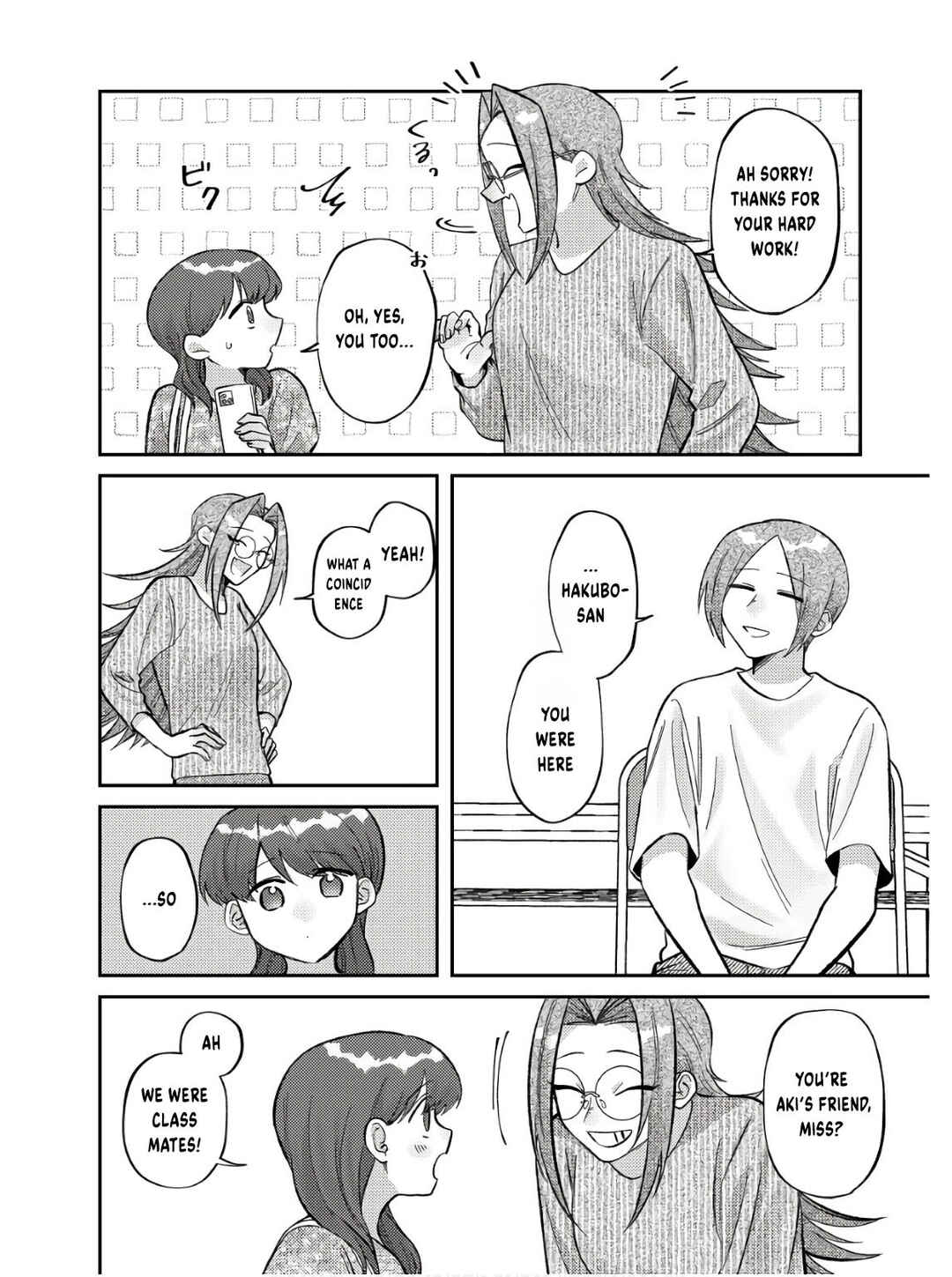 Page 12 Chapter 8 Visual Breakers