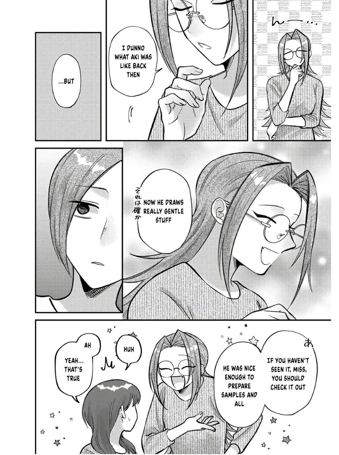 Page 16 Chapter 8 Visual Breakers