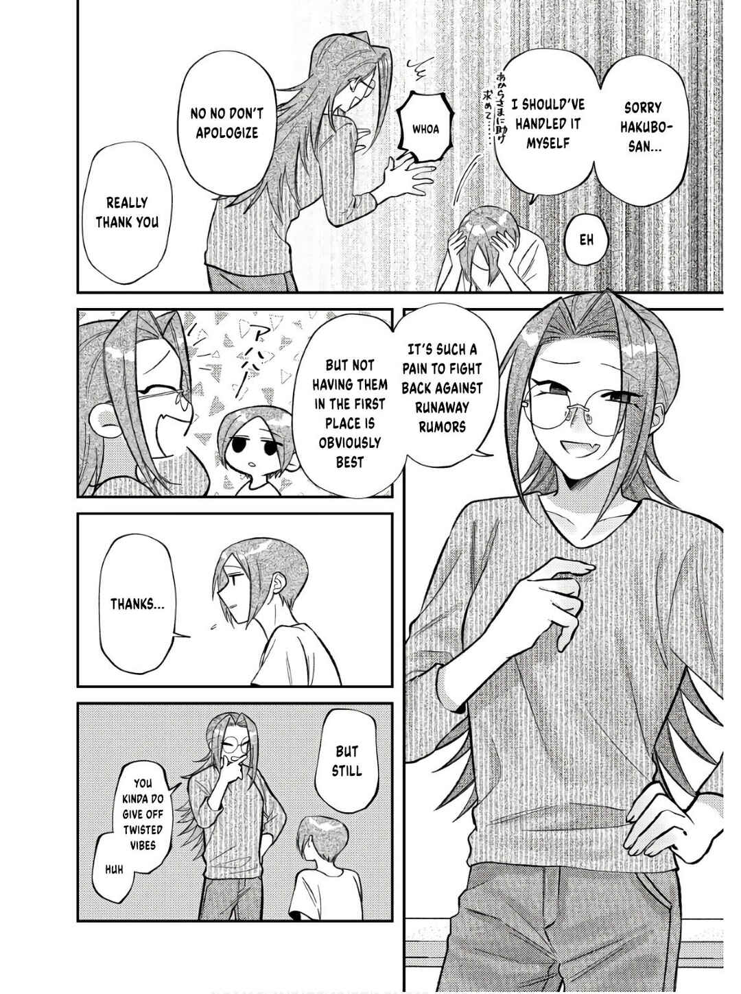 Page 20 Chapter 8 Visual Breakers