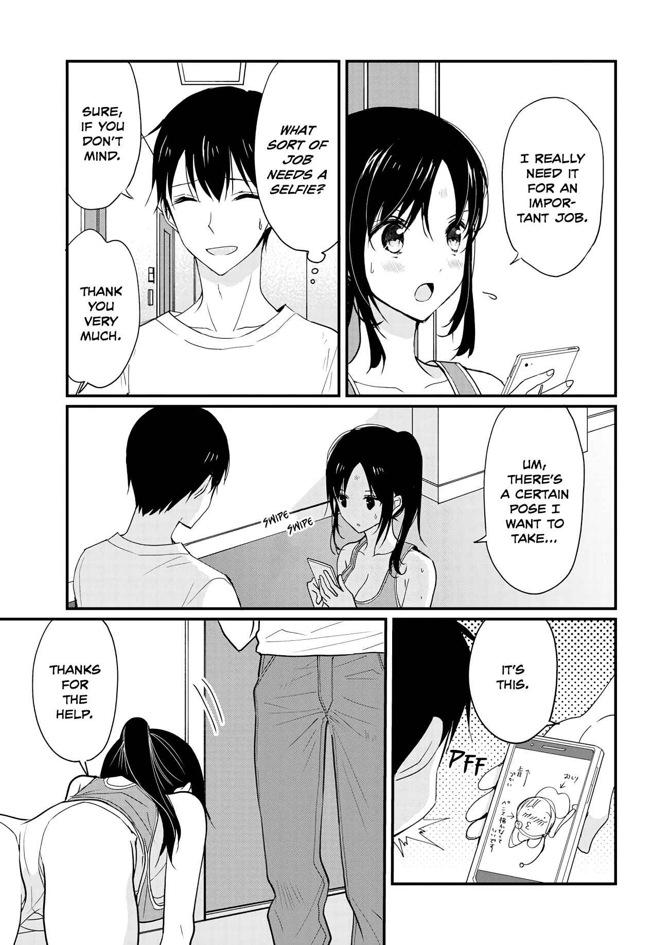 Page 14 Chapter Unknown_4fc1 Nana Shimazaki, Looking For Work