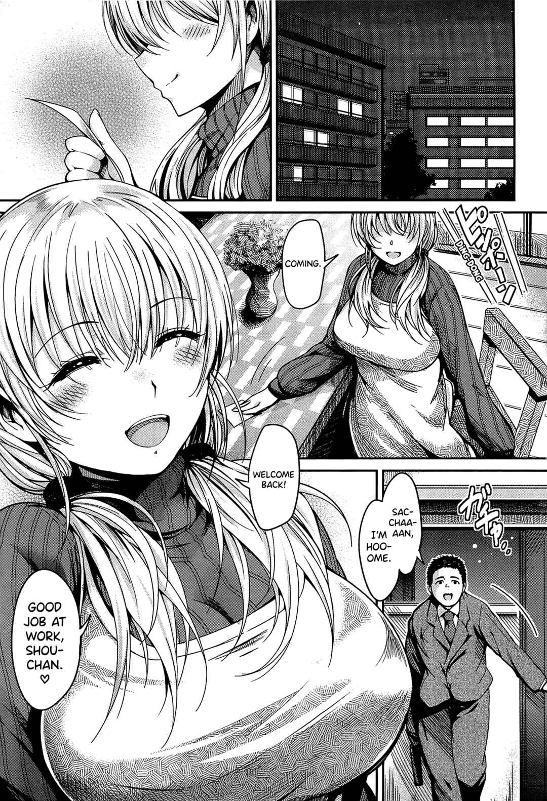 Page 1 Chapter 3 Chichi Matsuri