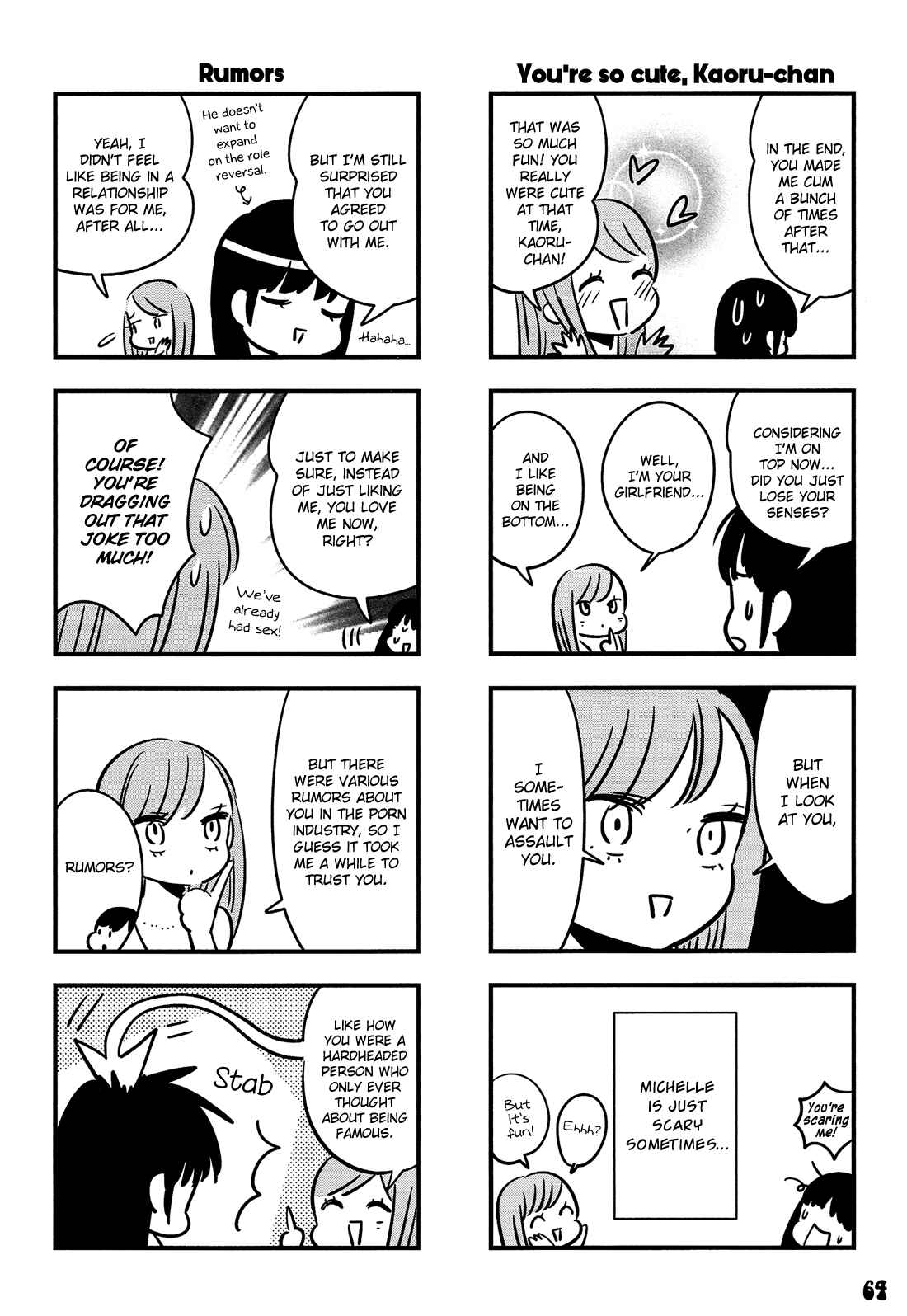 Page 25 Chapter 3 Otokonoko Doushi Renai Chuu